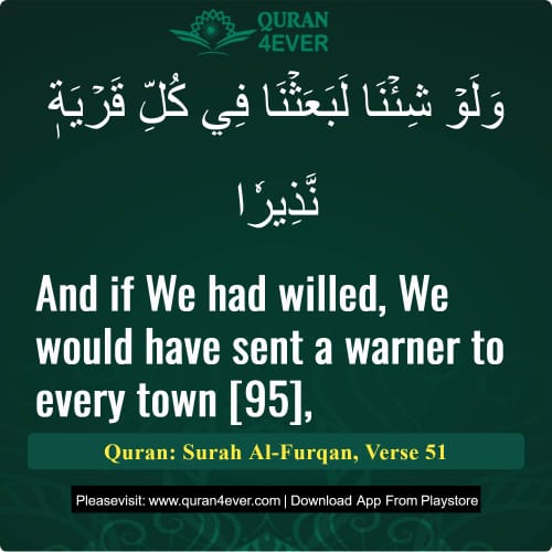 Quran Surah 25 Verse 51
