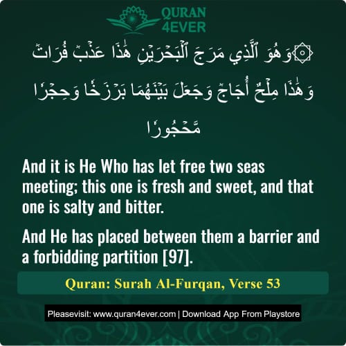 Quran Surah 25 Verse 53