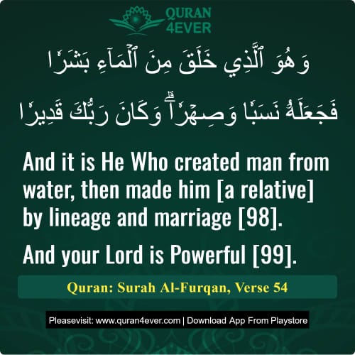 Quran Surah 25 Verse 54