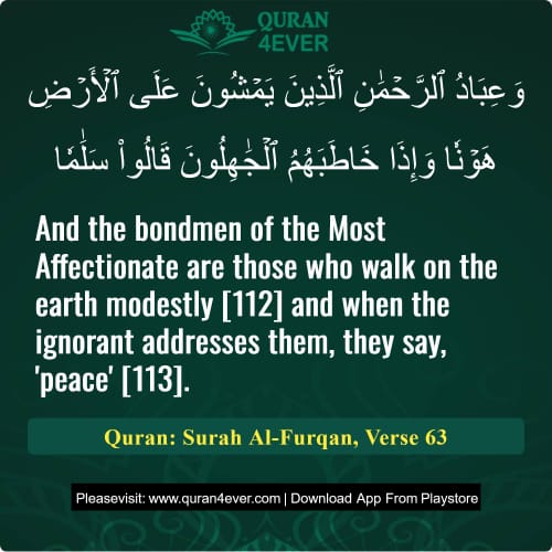Quran Surah 25 Verse 63