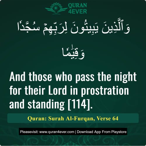 Quran Surah 25 Verse 64