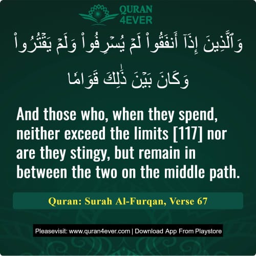 Quran Surah 25 Verse 67