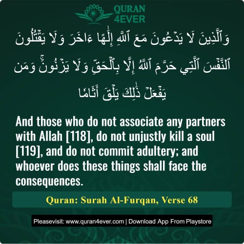 Quran Surah 25 Verse 68