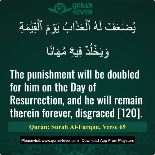 Quran Surah 25 Verse 69
