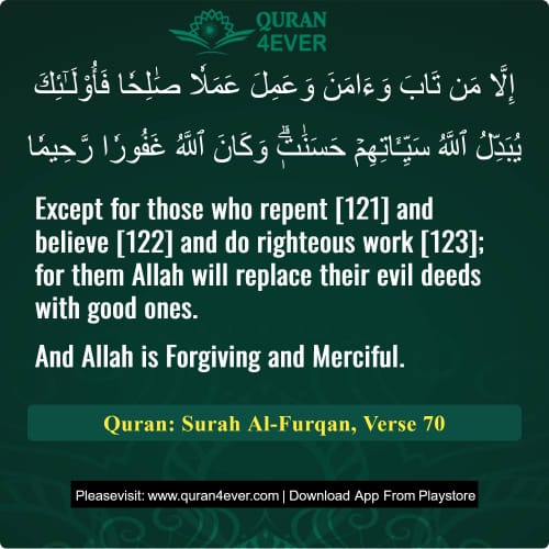 Quran Surah 25 Verse 70