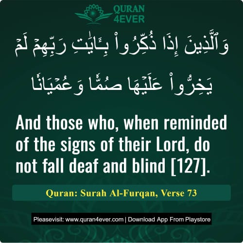 Quran Surah 25 Verse 73