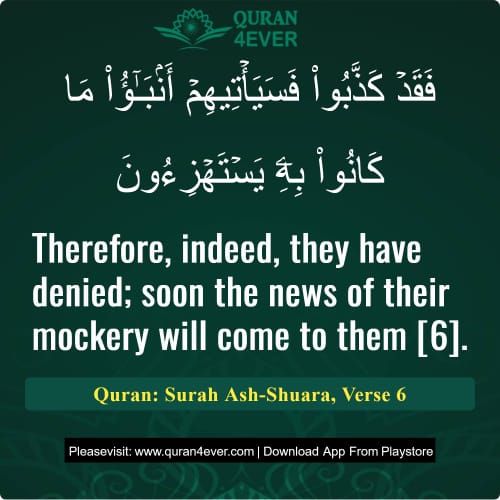 Quran Surah 26 Verse 6