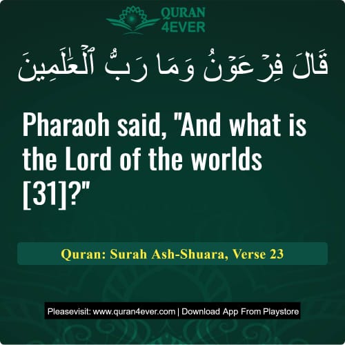 Quran Surah 26 Verse 23