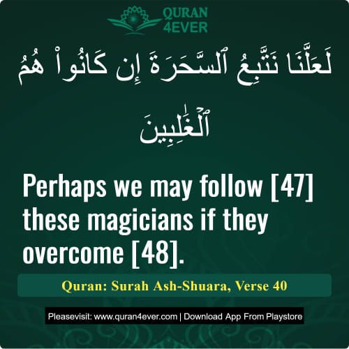 Quran Surah 26 Verse 40
