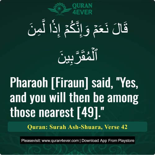 Quran Surah 26 Verse 42