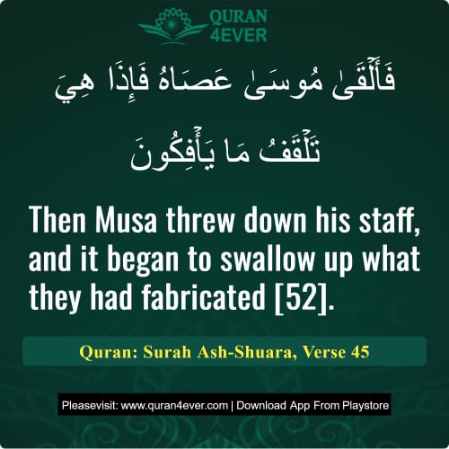 Quran Surah 26 Verse 45