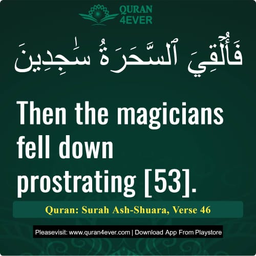 Quran Surah 26 Verse 46