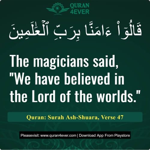 Quran Surah 26 Verse 47