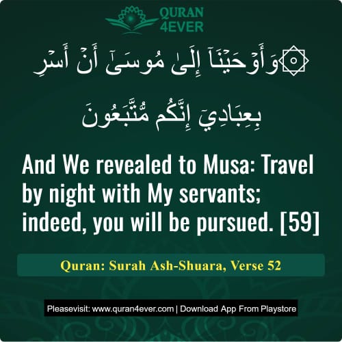 Quran Surah 26 Verse 52