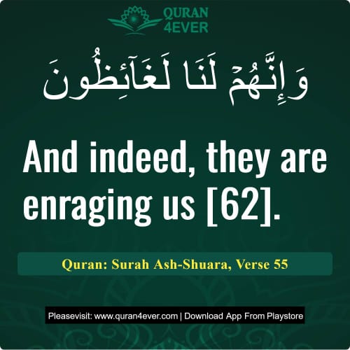 Quran Surah 26 Verse 55