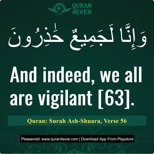 Quran Surah 26 Verse 56