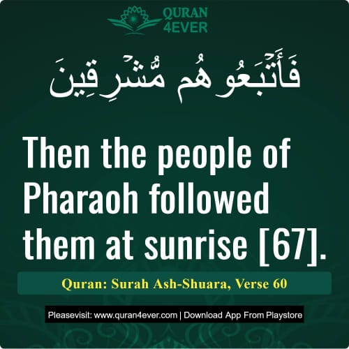 Quran Surah 26 Verse 60
