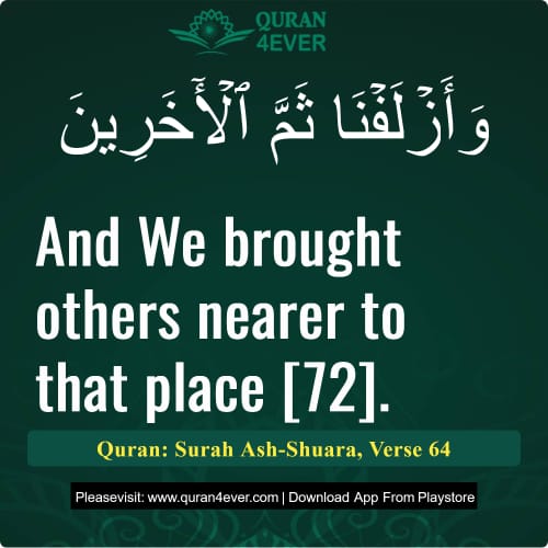 Quran Surah 26 Verse 64