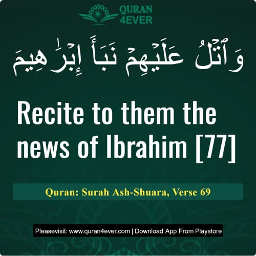 Quran Surah 26 Verse 69