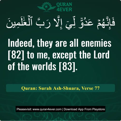 Quran Surah 26 Verse 77