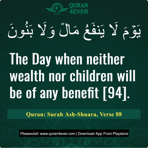 Quran Surah 26 Verse 88