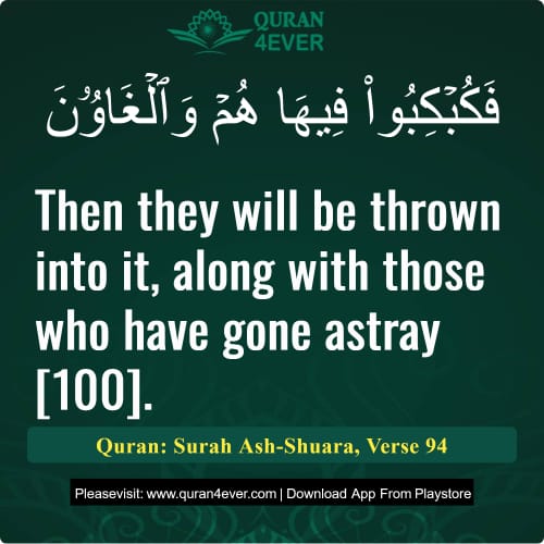 Quran Surah 26 Verse 94