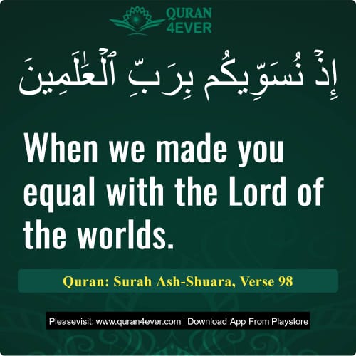 Quran Surah 26 Verse 98