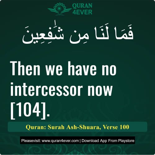 Quran Surah 26 Verse 100