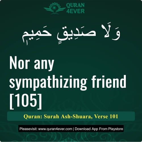 Quran Surah 26 Verse 101