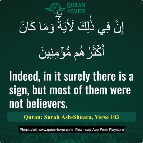 Quran Surah 26 Verse 103