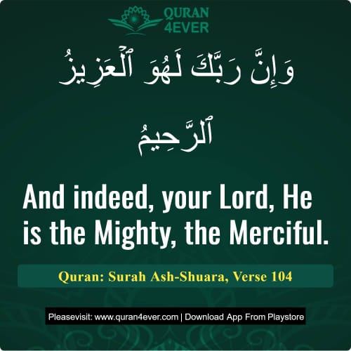 Quran Surah 26 Verse 104