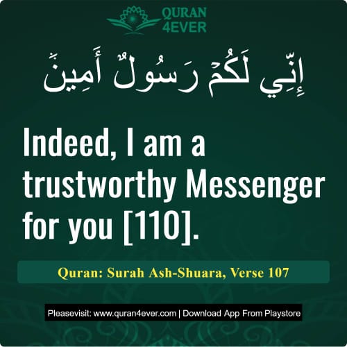 Quran Surah 26 Verse 107