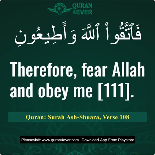 Quran Surah 26 Verse 108