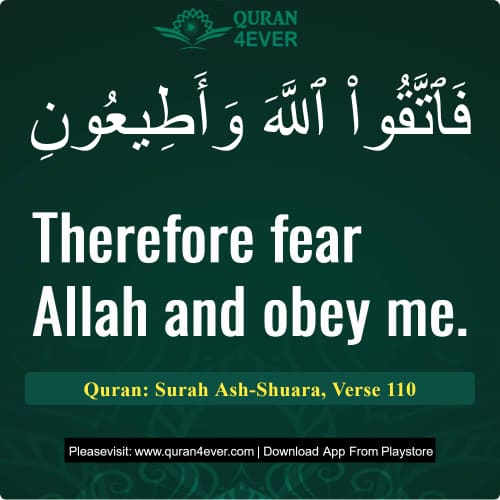 Quran Surah 26 Verse 110