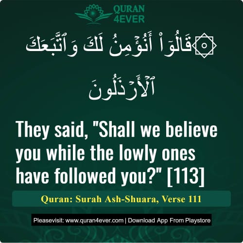 Quran Surah 26 Verse 111