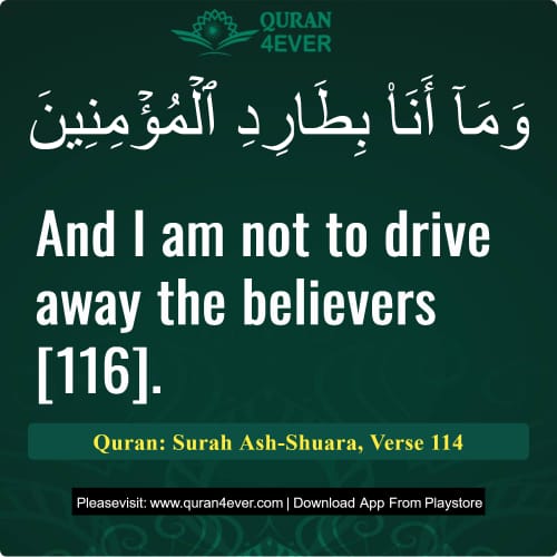 Quran Surah 26 Verse 114