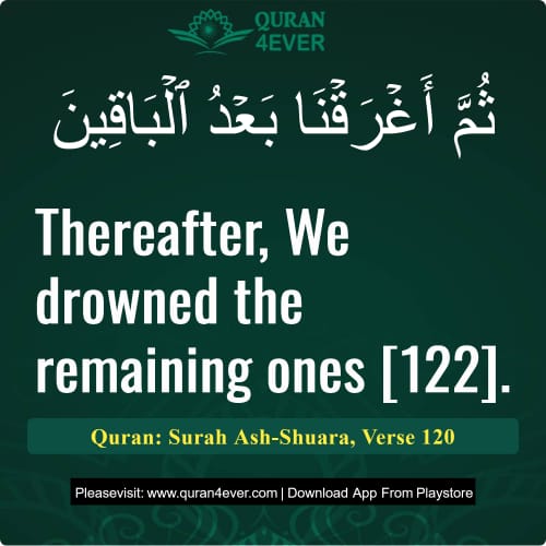 Quran Surah 26 Verse 120 Quran Surah 26 Verse 120
