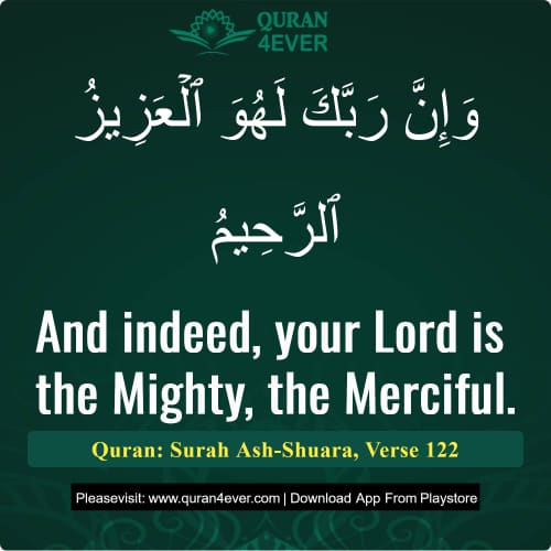 Quran Surah 26 Verse 122