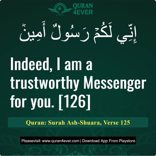 Quran Surah 26 Verse 125
