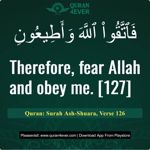 Quran Surah 26 Verse 126