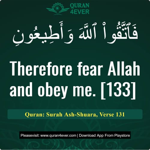 Quran Surah 26 Verse 131