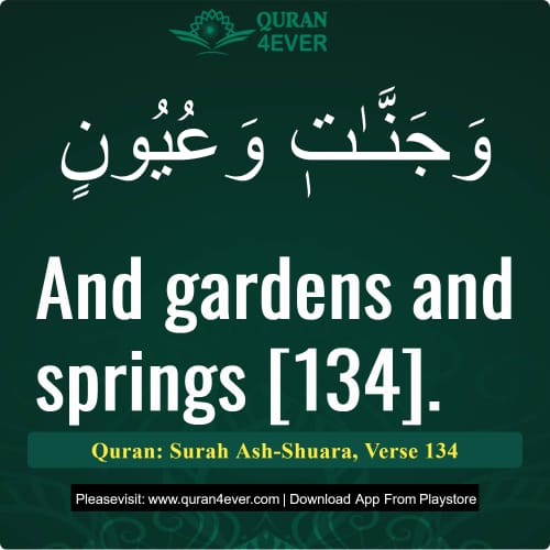 Quran Surah 26 Verse 134