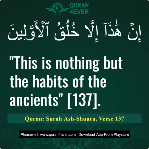 Quran Surah 26 Verse 137