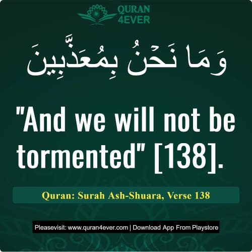 Quran Surah 26 Verse 138