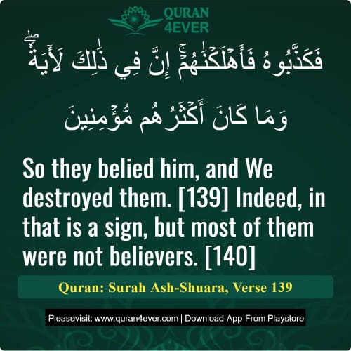 Quran Surah 26 Verse 139