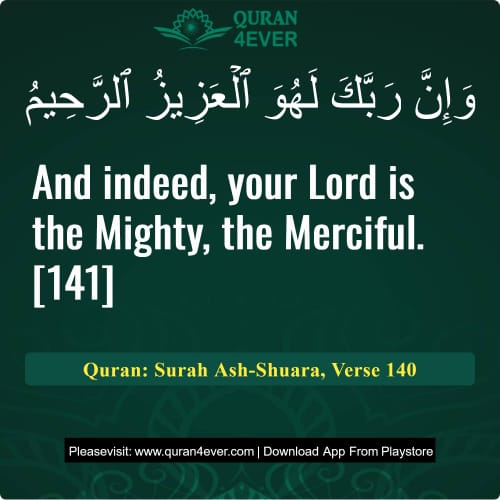Quran Surah 26 Verse 140