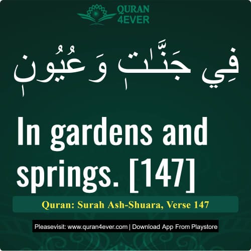 Quran Surah 26 Verse 147