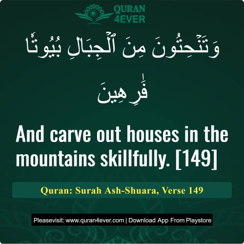 Quran Surah 26 Verse 149