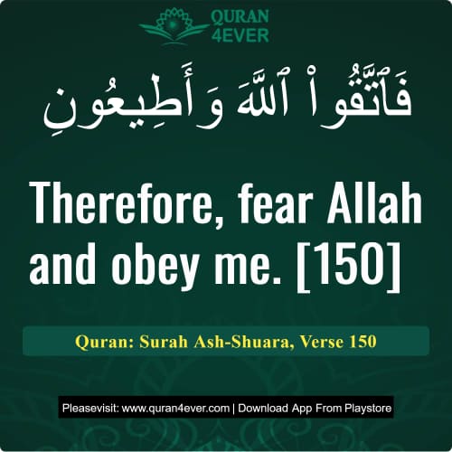 Quran Surah 26 Verse 150