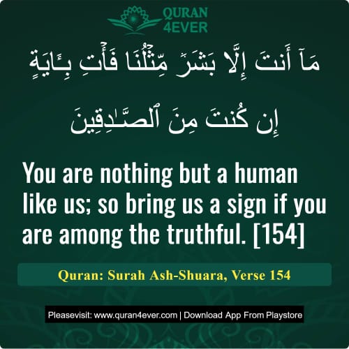 Quran Surah 26 Verse 154